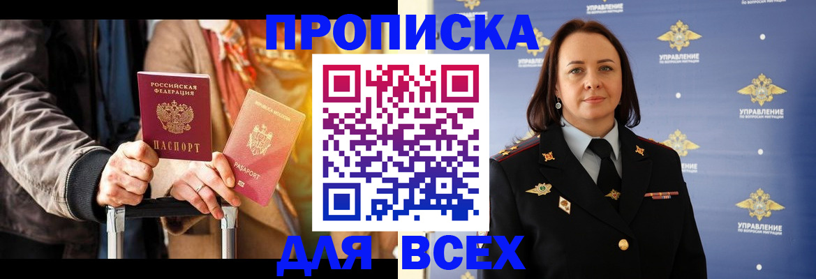 временная регистрация адрес в Владимирской области